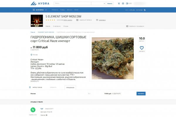 Кракен лучший маркетплейс