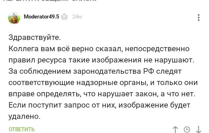 Сайт кракен не работает почему